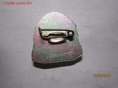 значки разные до 12.05 - IMG_0943.JPG