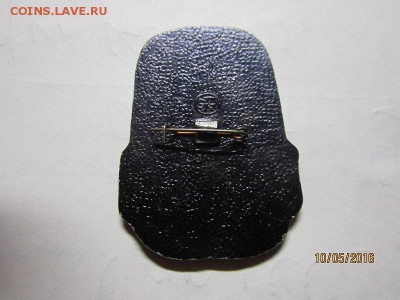 значки разные до 12.05 - IMG_0949.JPG