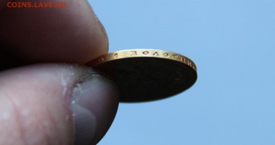 10р 1899г АГ - IMG_7882 (Large).JPG