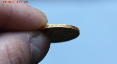 10р 1899г АГ - IMG_7884 (Large).JPG