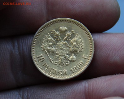 10р 1899г АГ - IMG_7888 (Large).JPG