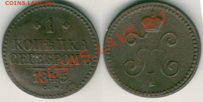 1 к 1845 СМ до 09.11.10 в 21-00 МСК - 1k1845cm