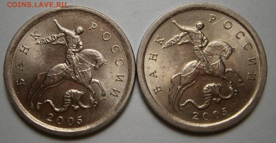 1 копейка 2005 г шт. 3,21 Б1 и Б2 до 14,05,2016 до 23,00 мск - 002.JPG