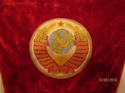 Вымпел Победитель Соц сорев 1977 бархат до 14 .05 - IMG_0955.JPG