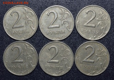2 рубля 1999 ММД (6 штук). До 14.05.2016г. - _DSC0167.JPG
