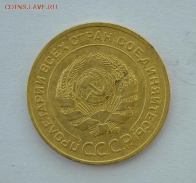 5 копеек 1935г(шт.2 1934 А) старый тип без узлов.РЕДКАЯ. - DSC_0173