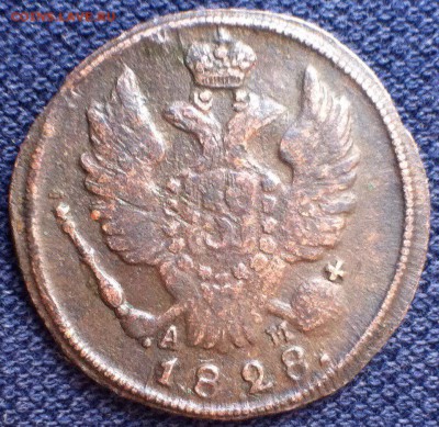 1 коп 1824 и 1 коп 1828 до 12.05.16 - roIoAs5TILY