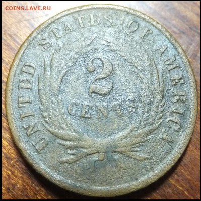 1 цент США 1858г . Парящий орел. - DSCF9533.JPG