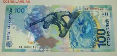 Сочи аа 0000123 - DSCN9528.JPG