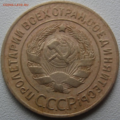 3 копейки 1927 года, короткий аукцион - SAM_1823.JPG