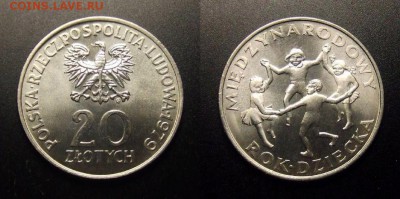 3 - Польша – 20 злотых (1979) «Международный Год Ребёнка»