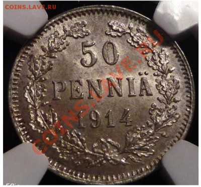 50 пенни 1914г.,NGC MS64 - 50-1914-2.JPG