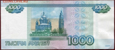 2010 брак - до 17-05 22-00 - 1000+