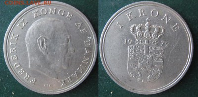 11.Разная инострань по фиксу - 11 55 Дания 1 крона 1972