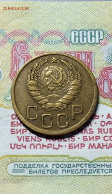 3 копейки 1945 год. сохран. до 16.05. 2016 - IMG_9349.JPG