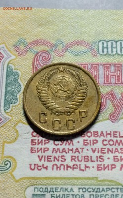 2 копейки 1951 год. до 16.05.2016 - IMG_9423.JPG