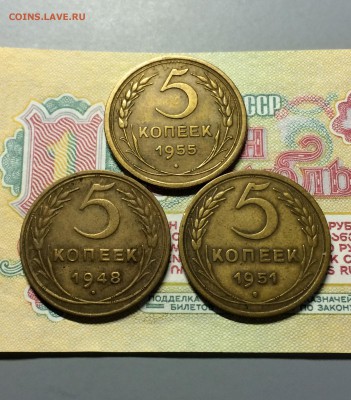 5 копеек 1948,1951,1955 до 16.05.2016 - IMG_9448.JPG