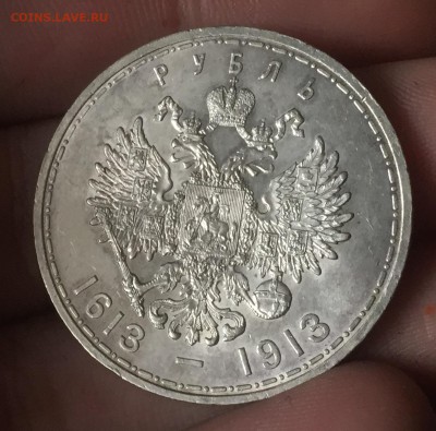 Рубль  300 лет ДР. Плоский. люкс - 3