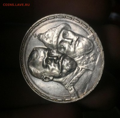 Рубль  300 лет ДР. Плоский. люкс - 4