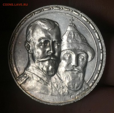 Рубль  300 лет ДР. Плоский. люкс - 1
