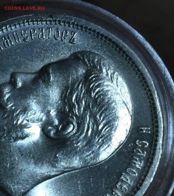 50 копеек 1913 ВС  люкс - 6