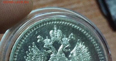 50 копеек 1913 ВС  люкс - 4