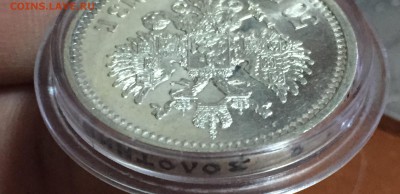 50 копеек 1913 ВС  люкс - 3