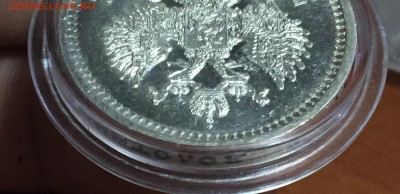 50 копеек 1913 ВС  люкс - 2