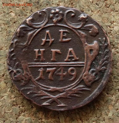Денга 1749 До 15.05.2016 23-00 по Москве - 2.JPG