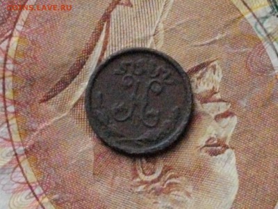 4 копейки 1900 СПБ до 13 05 16 22-00 мск - IMGP9177.JPG