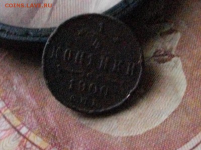 4 копейки 1900 СПБ до 13 05 16 22-00 мск - IMGP9173.JPG