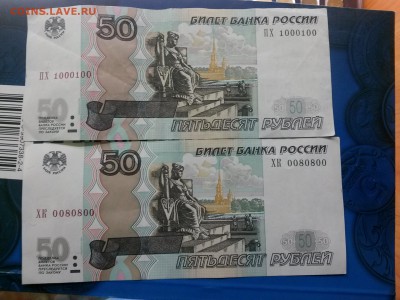 Радары,красивые и редкие номера! - 20160409_140922
