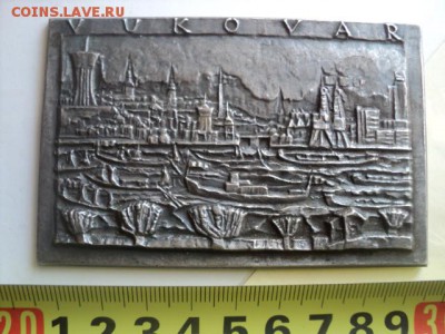 Плашка серебряная до военная 235 грамм  ок.15.05.16  23-00 м - DSC01345[1].JPG