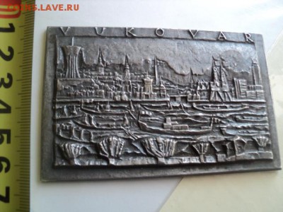 Плашка серебряная до военная 235 грамм  ок.15.05.16  23-00 м - DSC01346[2].JPG