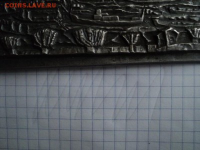Плашка серебряная до военная 235 грамм  ок.15.05.16  23-00 м - DSC01357[1].JPG
