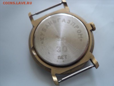 Редкие наручные часы Кубаньгазпром  ок.15.05.16  23-00 мск - DSC01362[1].JPG