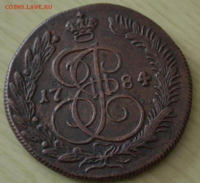 5 копеек 1784 г к.м., и 2копейки 1815 г - _DSC0399.JPG