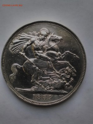 Крона 1889, Виктория (лот 203) - IMG_20160402_104503