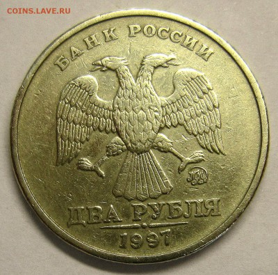 2 рубля 1997 подскажите по шт.,сам запутался - IMG_3926_NEW