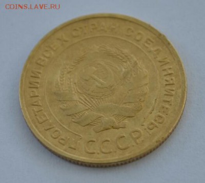 5 копеек 1935г(шт.2 1934 А) старый тип без узлов.РЕДКАЯ. - DSC_0013