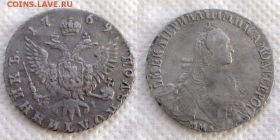 Полуполтинник 1769 ММД-ЕИ - 25kop1769