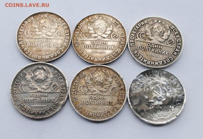 6 полтинников 1921,24(3),25,26 гг - DSC_1514.JPG