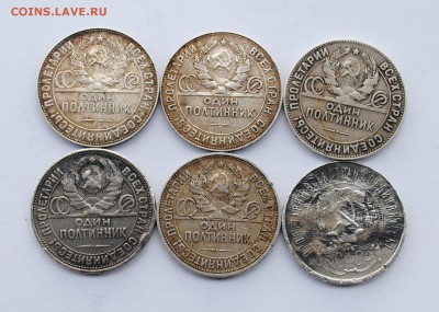 6 полтинников 1921,24(3),25,26 гг - DSC_1513.JPG