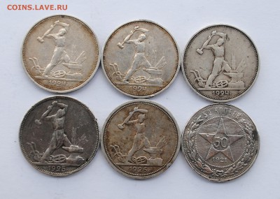 6 полтинников 1921,24(3),25,26 гг - DSC_1511.JPG