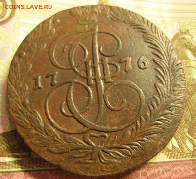 5 копеек 1776 года ЕМ.До 12.05.2016г. - Изображение 314