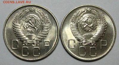 20 копеек 1956-1957 штемпельные - 20kop1956-57-2