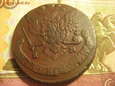 5 копеек 1778 года ЕМ.До 12.05.2016г. - Изображение 332