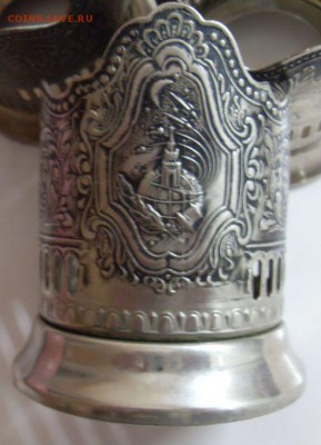 подстаканник Советский Космос до 15.05. - SDC17045.JPG