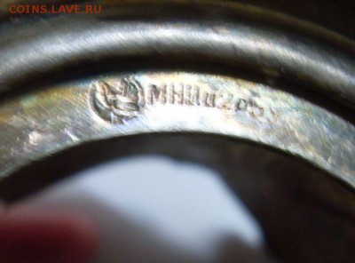 подстаканник Воин Освободитель. до 13.05. - SDC17041.JPG