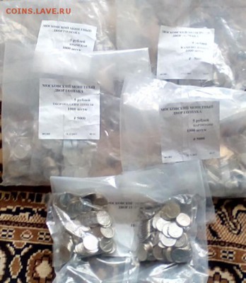 Комплект мешков 5р Крымские - крым